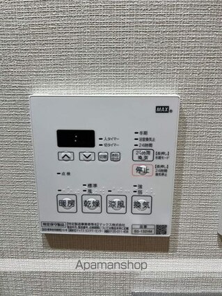 東京都中野区中野５丁目[1DK/25.46m2]の内装6