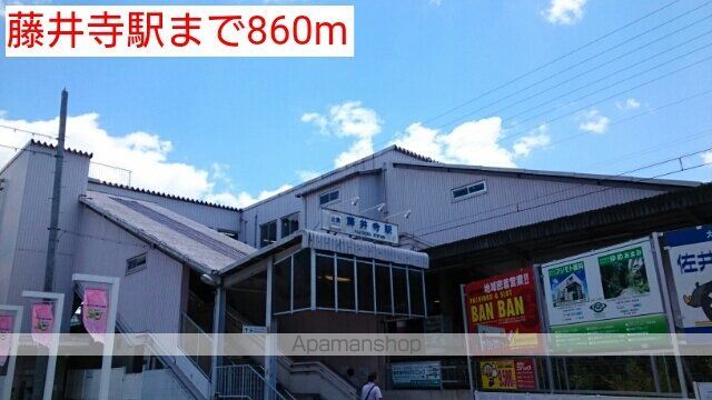 メゾン バルーンフラワーの周辺写真