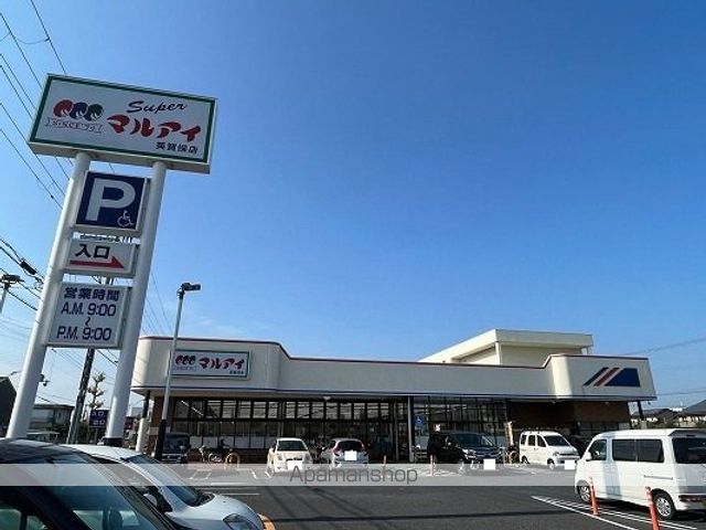 パセオ広畑Iの周辺写真