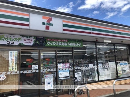 岡山県岡山市北区庭瀬[1K/24.3m2]の周辺6