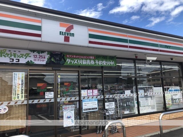 岡山県岡山市北区庭瀬[1K/24.3m2]の周辺6