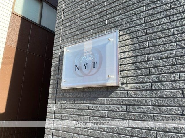 レオネクストNYTの内装写真