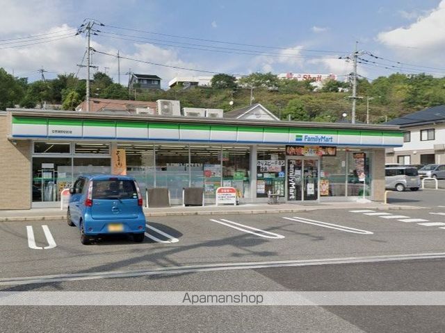 Skyfield Aの周辺写真