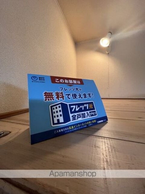 カーサＳ・Ｋ[1K/17.59m2]の内装7