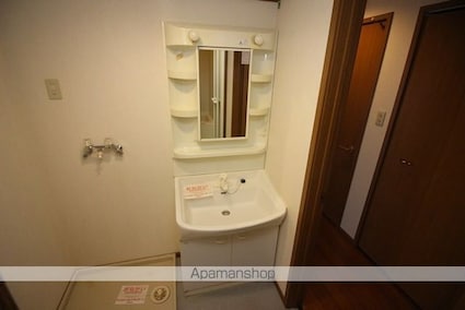 アルパ千刈[2LDK/60.61m2]の洗面所