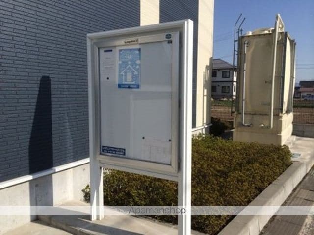 レオネクスト中原のその他写真