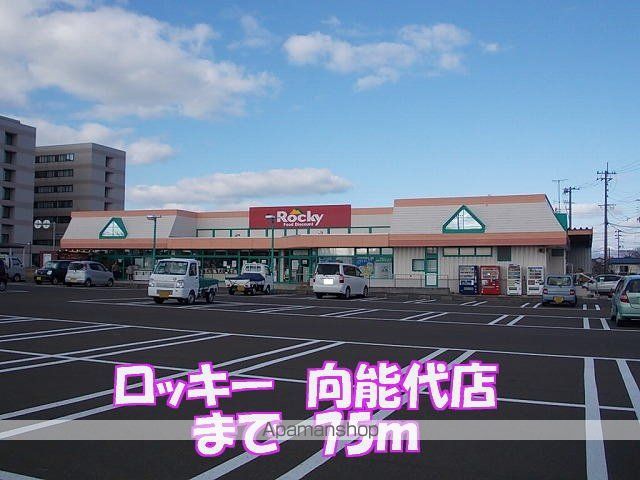 ラフレシールIの周辺写真