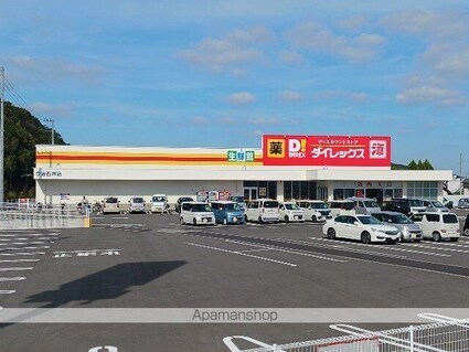愛媛県今治市別宮町９丁目[1R/32.94m2]の周辺4
