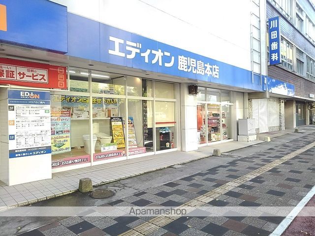 ファミールmの周辺写真
