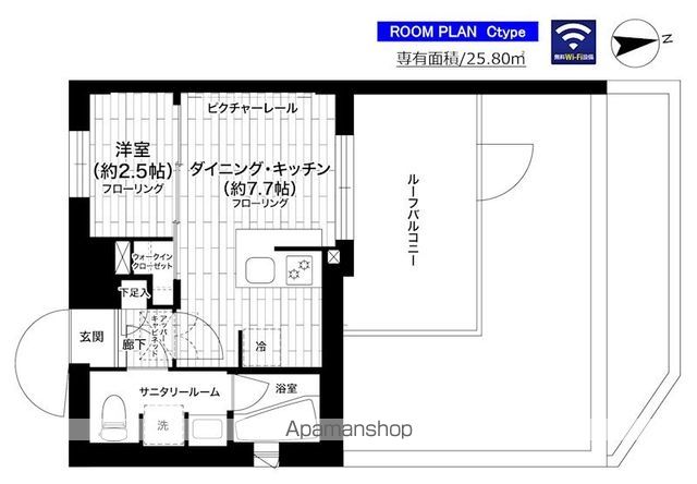 グランドコンシェルジュ世田谷アジールコートの間取り写真