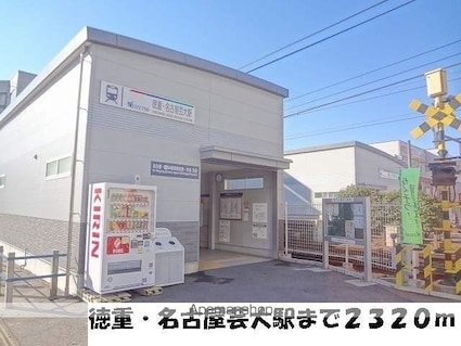 スプリング・フィールド[2LDK/51.67m2]の周辺1