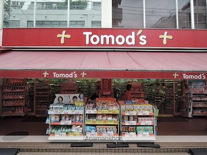 東京都世田谷区羽根木１丁目[1LDK/49.23m2]の周辺8