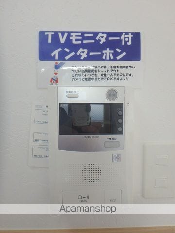 パラシオ末広の内装写真