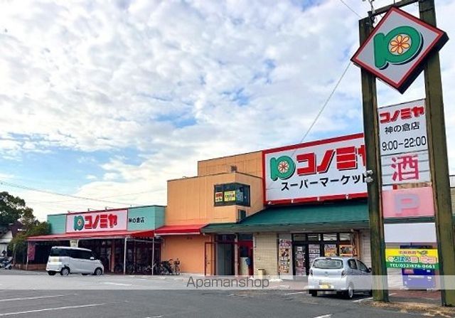 パークサイド白土IIの周辺写真