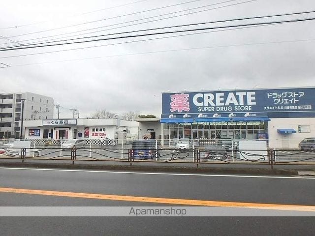 グレイス有馬の周辺写真