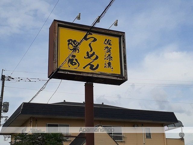 アネーロ21 弐番館の周辺写真