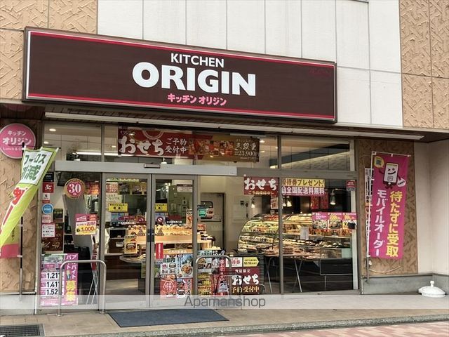 第2林間コーポの周辺写真
