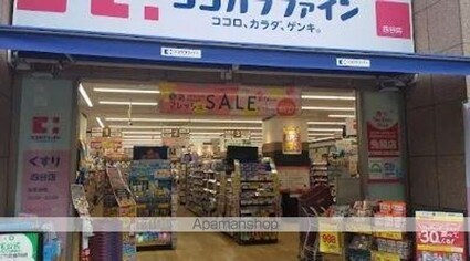 ＦＬレジデンス都心首府[1R/19.04m2]の周辺6