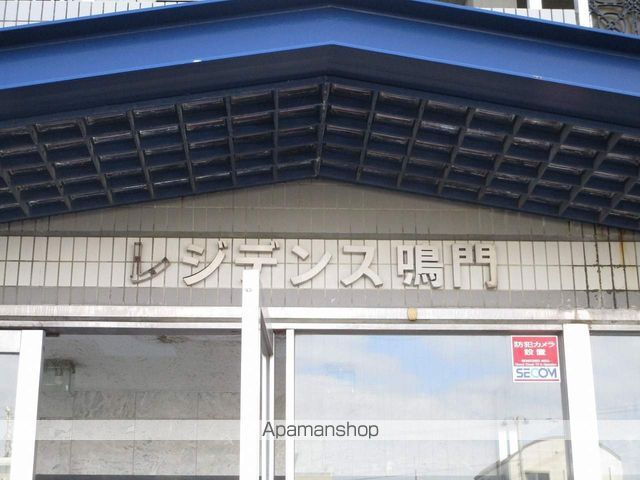 レジデンス鳴門の外観写真