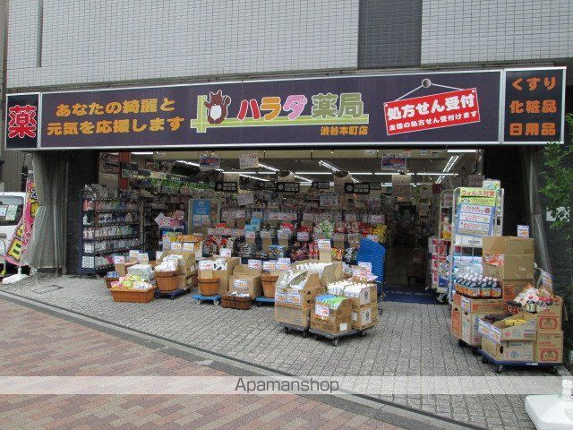 BLESS中野弥生町の周辺写真