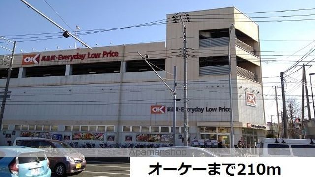 カーサ　プラシード 203 ｜ 神奈川県横浜市緑区長津田みなみ台５丁目2-26（賃貸アパート1K・2階・26.16㎡） その15