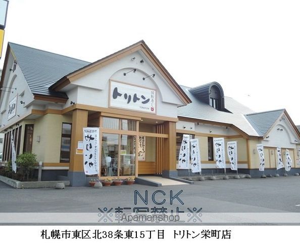MAISON DE FLEURの周辺写真