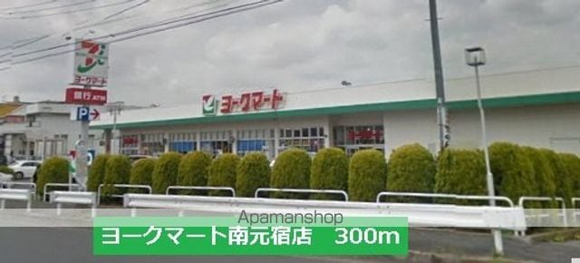 サンナップヒルズ SEKI2の周辺写真