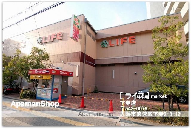 ルネ日本橋anheloの周辺写真