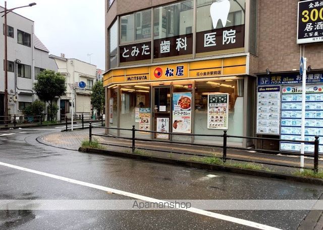 コンフォール花小金井の周辺写真