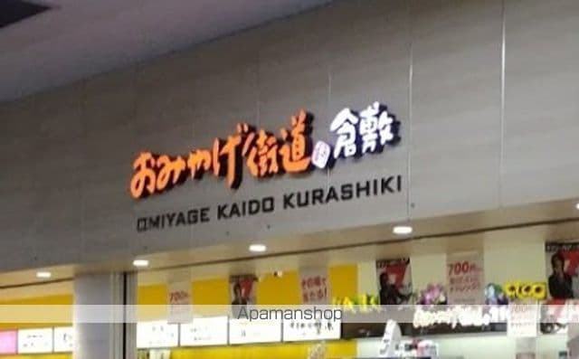 パーシモンKの周辺写真