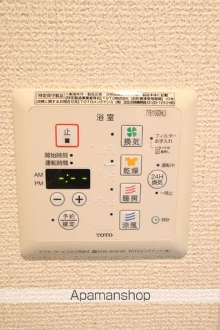 ネクサス三成 A棟の内装写真