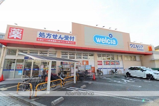 御園2丁目テラスハウスの周辺写真