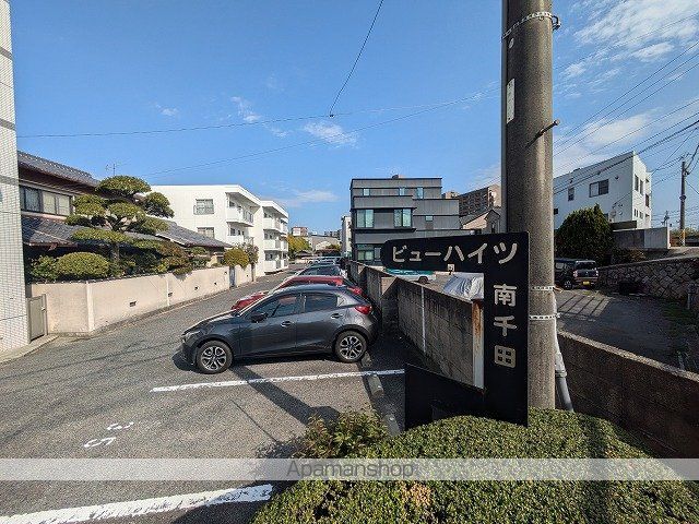 ビューハイツ南千田のその他写真
