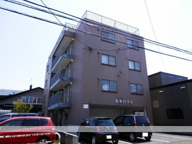 若葉ハウスの外観写真