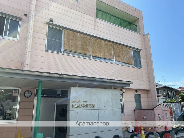 アンソレイユさがみ野の周辺写真