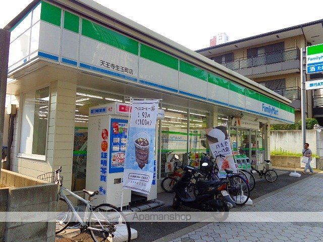 生玉パークハイツの周辺写真