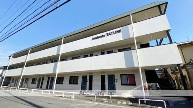 アンダンテ辰巳の外観写真