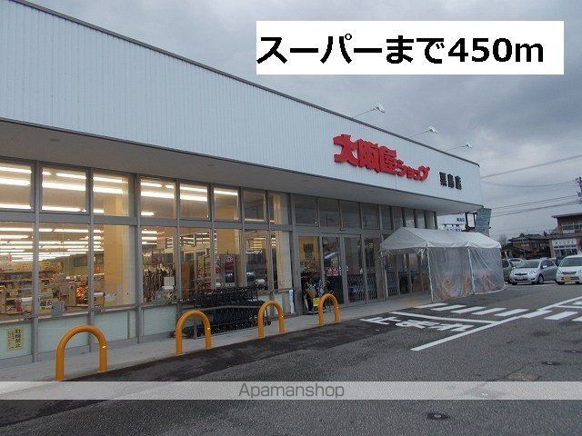 ECRUの周辺写真