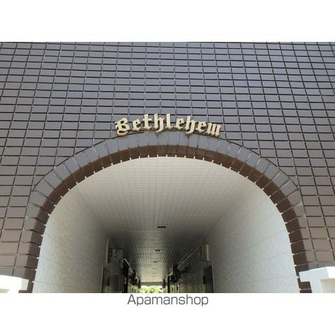BETHLEHEM四街道の玄関写真