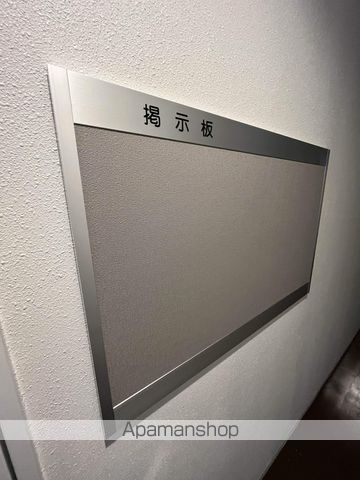 ローズ・アベニュー南郷通のその他写真