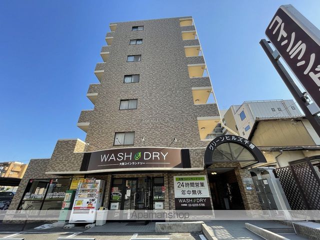 グリーンヒルズ千種の外観写真