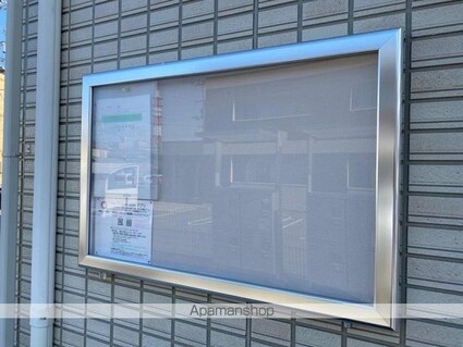セジュール三条[1LDK/40.18m2]の共用部1