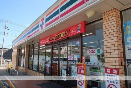 エピナールⅠ[2LDK/67.98m2]の周辺5