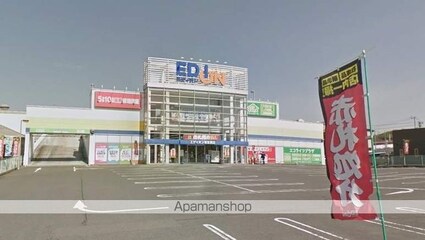 グリーンテラス[2LDK/61.55m2]の周辺4