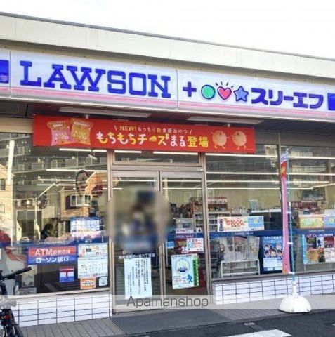 アベリアの周辺写真