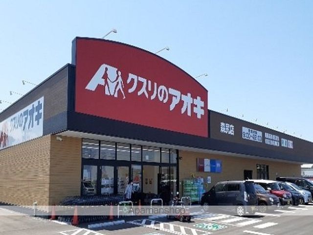 コンフォートみやび台IIの周辺写真