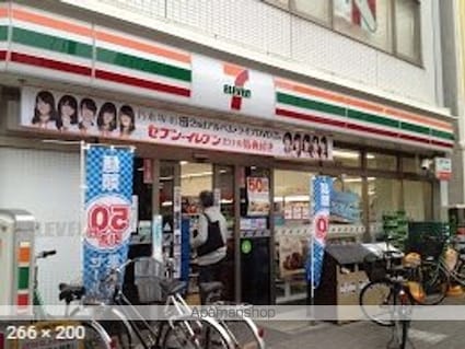 ＡｚａｌｅａＨｏｕｓｅ練馬[2DK/61.74m2]の周辺7