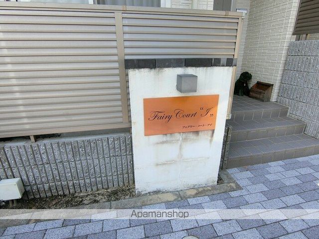 FAIRY COURTIの内装写真