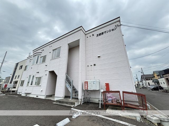 五稜郭マンション