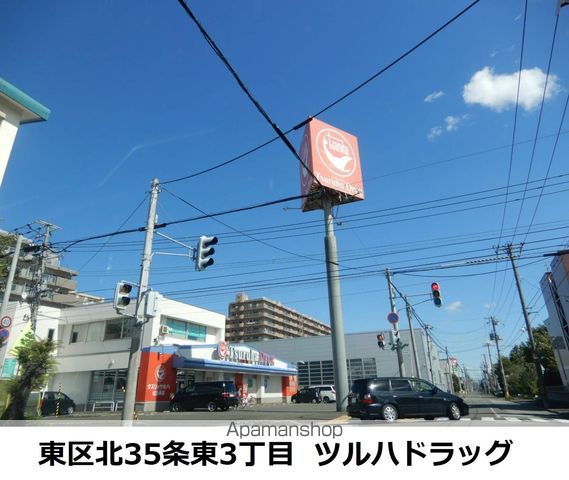 ホワイトコートカヤ7の周辺写真